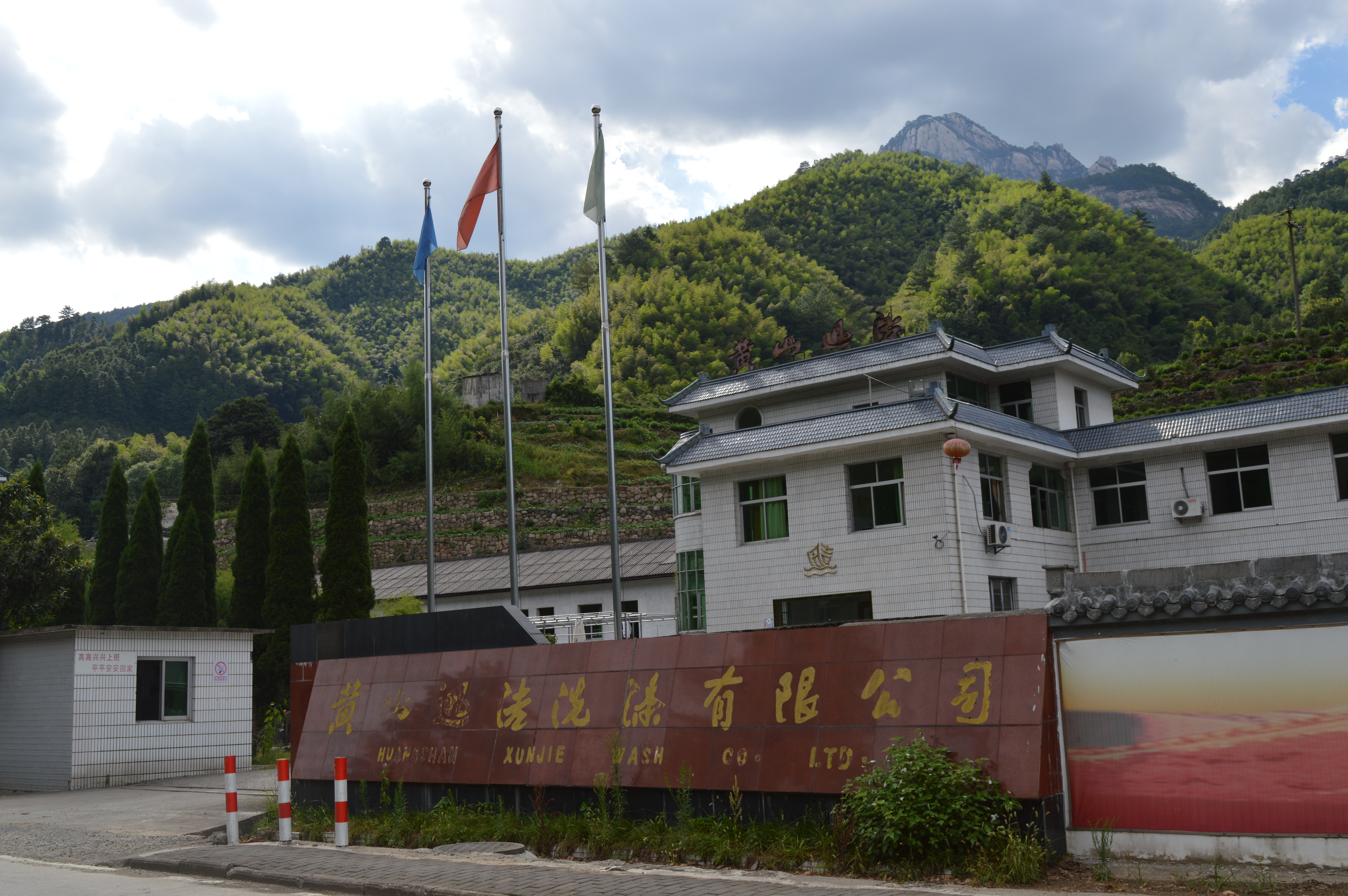 9888拉斯维加斯(股份)有限公司-官方网站