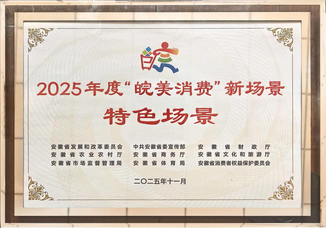 9888拉斯维加斯(股份)有限公司-官方网站