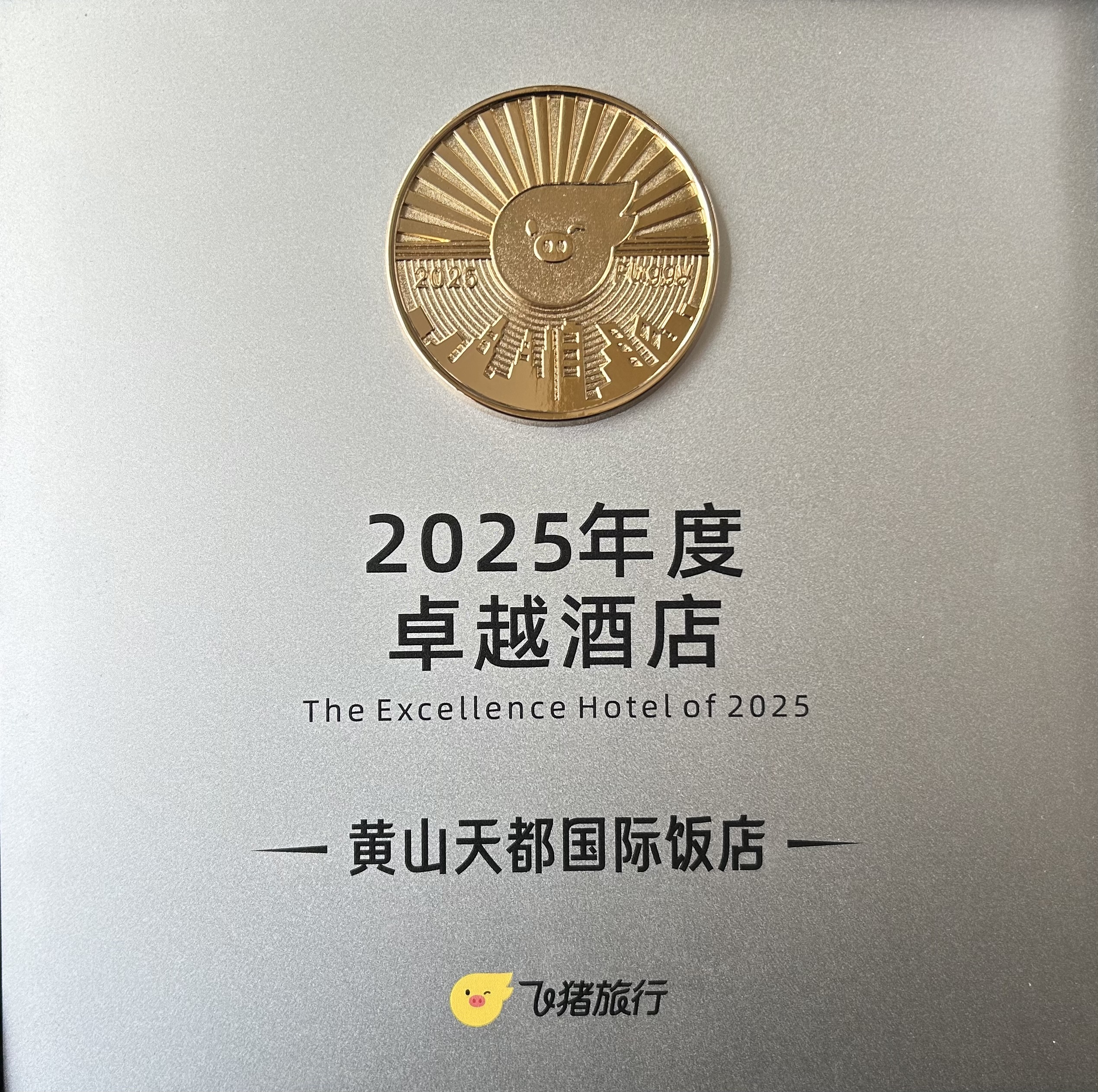 9888拉斯维加斯(股份)有限公司-官方网站