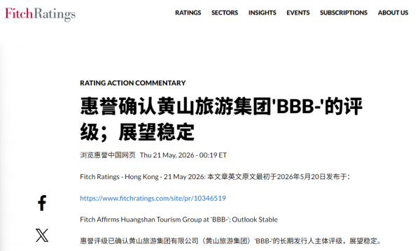 9888拉斯维加斯(股份)有限公司-官方网站