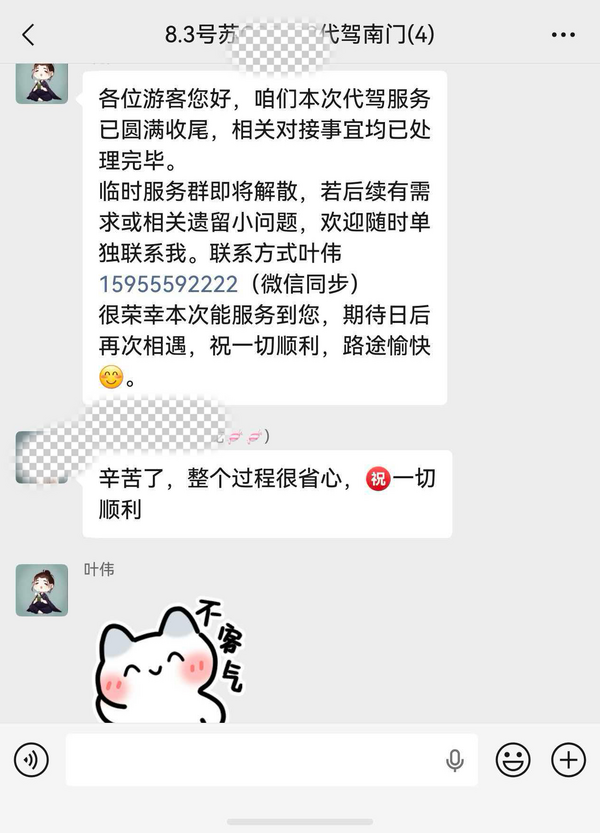9888拉斯维加斯(股份)有限公司-官方网站
