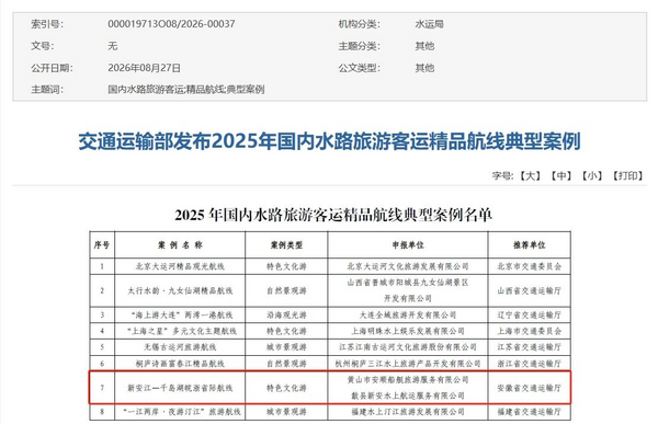 9888拉斯维加斯(股份)有限公司-官方网站