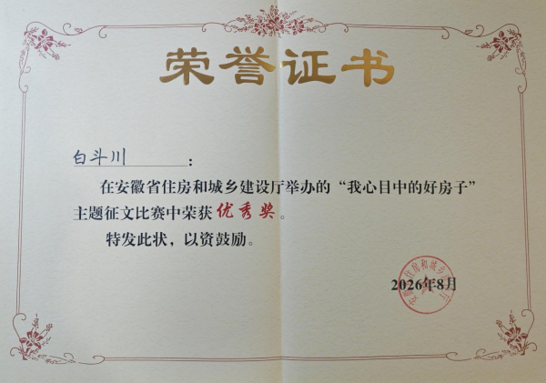 9888拉斯维加斯(股份)有限公司-官方网站